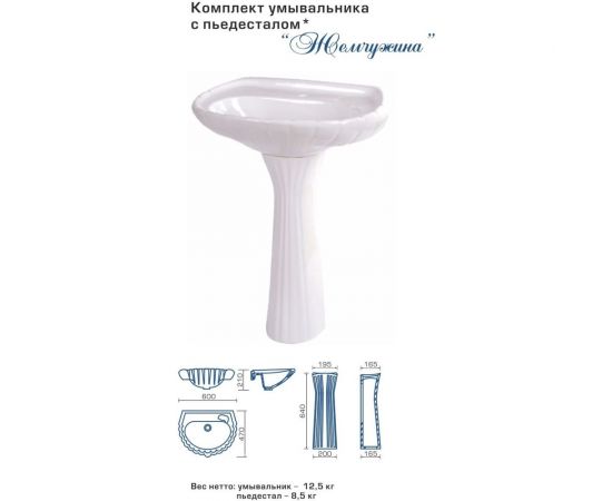 Умывальник Gesso "Жемчужина" 9 011 829 – изображение 2