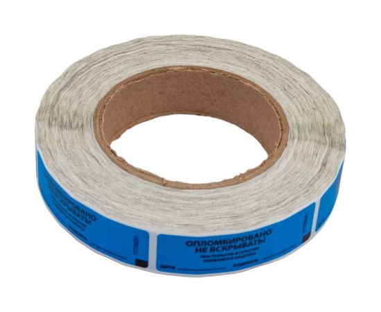 Клейкая пломба TDM 21x70 мм синяя (1000 шт) SQ0596-0012 