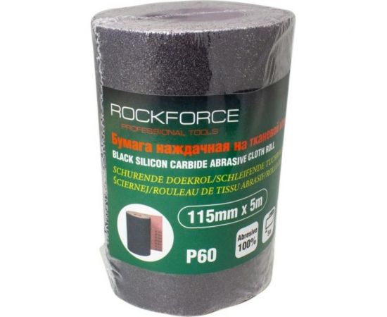 Бумага наждачная на тканевой основе в рулоне 115 мм, 5 м, P60 Rockforce RF-FB260C 