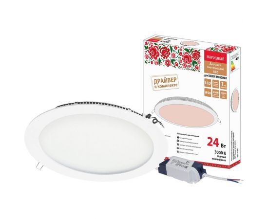Светодиодный встраиваемый светильник TDM Даунлайт НАРОДНЫЙ СВО белый 24 Вт 3000К SQ0329-0097 