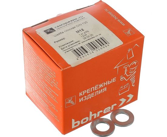 Шайба Саморезик М12 плоская, оцинк. DIN 125 1кг DIN125-М12-1 