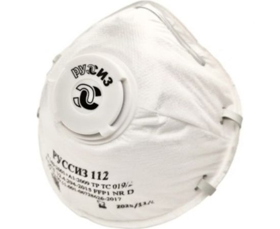Респиратор РУССИЗ 112, класс FFP1 NR D, 15 шт 4631162202726 