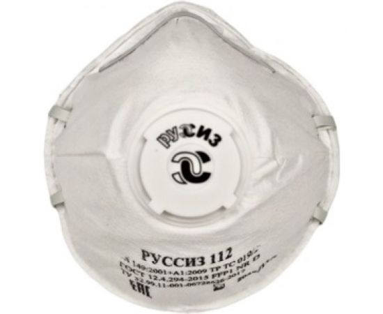 Респиратор РУССИЗ 112, класс FFP1 NR D, 15 шт 4631162202726 – изображение 3