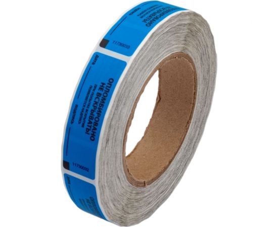 Клейкая пломба TDM 21x70 мм синяя (1000 шт) SQ0596-0012 – изображение 3