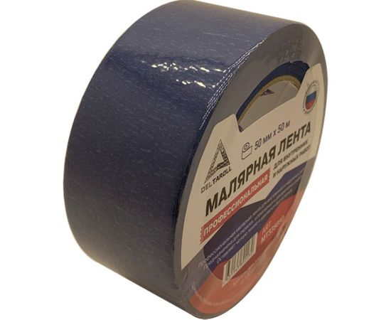 Профессиональная малярная лента DeltaRoll синяя, 50 мм х 50 м MT335050 – изображение 3