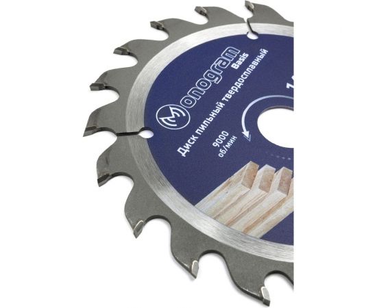 Диск пильный твердосплавный Basis (140х20/16/12.7 мм; 20 зубов) MONOGRAM 086-754 – изображение 2