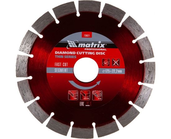 Диск алмазный отрезной сегментный тонкий (125х22.2 мм; 1.5х7 мм; сухое резание) MATRIX 730627 – изображение 5