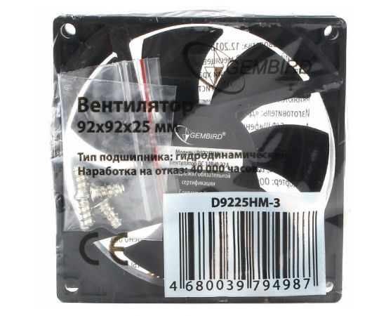 Гидродинамический вентилятор Gembird 92x92x25 3 pin провод 30 см D9225HM-3 – изображение 2
