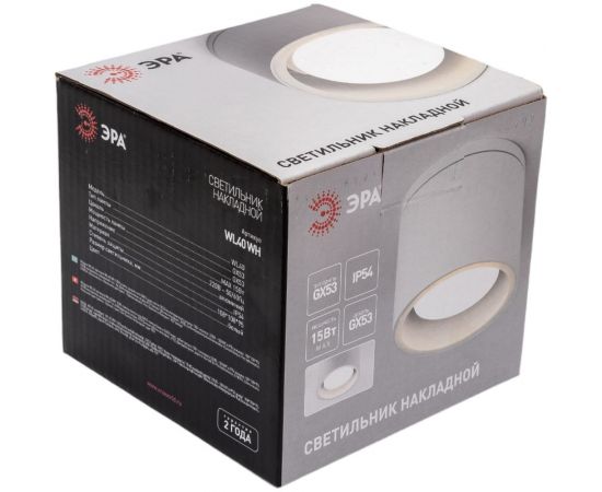Настенно-потолочный светильник спот ЭРА WL40 WH GX53, белый, IP54 Б0054415 – изображение 6