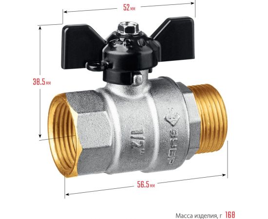 Шаровой кран ЗУБР полнопроходной "мама-папа" 1/2" 51325-1/2 – изображение 5