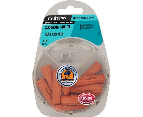 Универсальный нейлоновый дюбель ЕВРОПАРТНЕР красный, multi pro, 10x40 мм, 13 шт. RB3 0127 – изображение 2