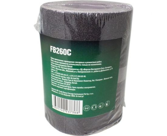 Бумага наждачная на тканевой основе в рулоне 115 мм, 5 м, P60 Rockforce RF-FB260C – изображение 2