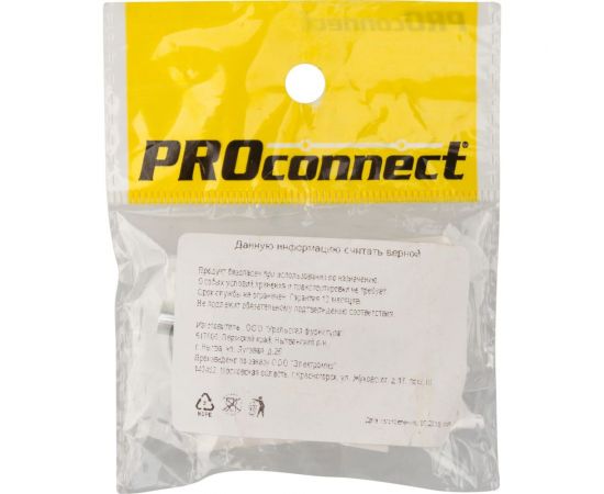 Накладная задвижка ЧЕТЫРЕ СЕЗОНА ШП-40 Полимер 79-1089 – изображение 2