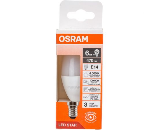 Светодиодная лампа Osram LS CLB40 5W/840 230VFR E14 10x1 4058075696082 – изображение 4