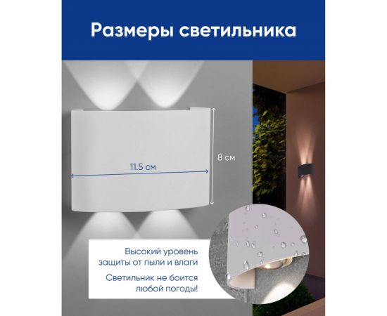 Уличный светодиодный светильник FERON 4*1W, 300Lm, 4000K, белый DH701 48310 – изображение 5