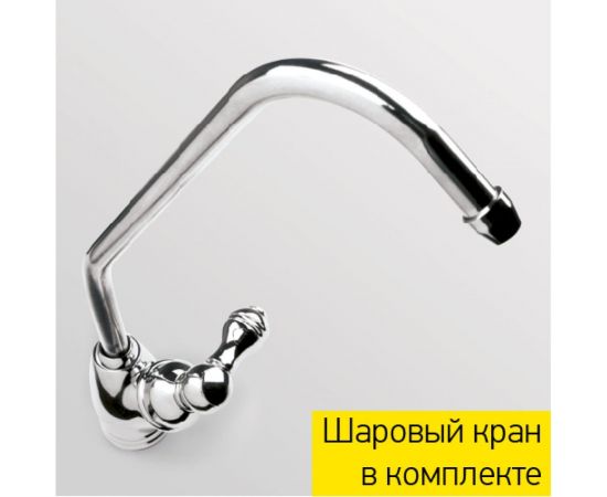 Фильтр для воды Prio Новая вода М 312 – изображение 7