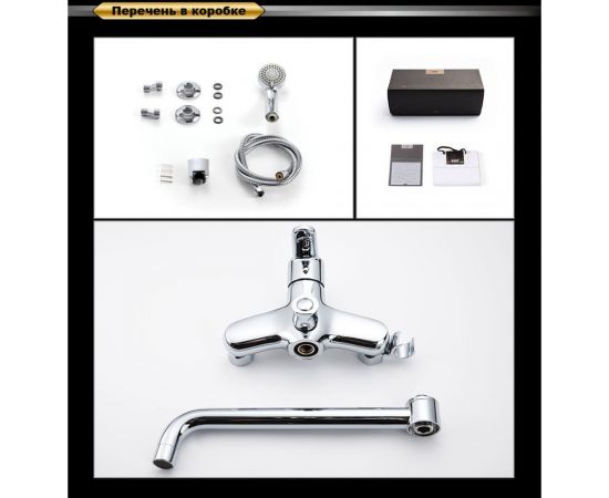 Смеситель для ванны D&K DA1393301 – изображение 5