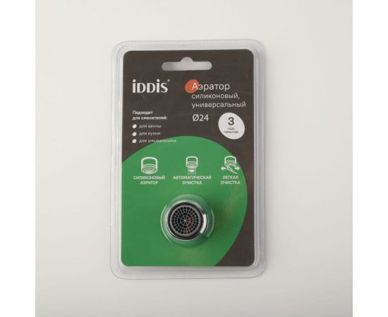 Аэратор для смесителя IDDIS в комплекте с гайкой, силикон, m24, наружная резьба 996S24B1SM – изображение 6