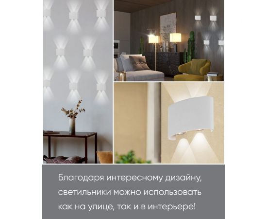 Уличный светодиодный светильник FERON 4*1W, 300Lm, 4000K, белый DH701 48310 – изображение 4