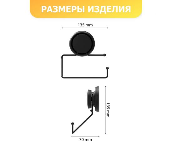 Держатель для туалетной бумаги Fora GRAFIT FOR-GRA016 – изображение 4