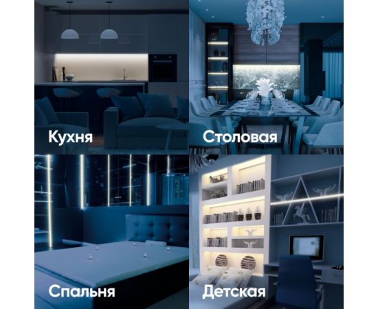 Светодиодная лента ЭРА LRCOB3528 12W/m 8mm 24V 2700K 3year белая, 5 м Б0053962 – изображение 3