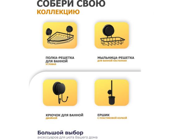 Держатель для туалетной бумаги Fora GRAFIT FOR-GRA016 – изображение 3