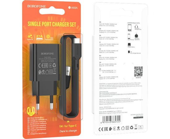 Сетевое зу Borofone ba68a glacier + кабель am-type-c 1 метр, 2.1а, чёрный 23752-BA68ABKT – изображение 3