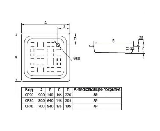 Стальной душевой поддон BLB 700x700, рифленый CF70 – изображение 2