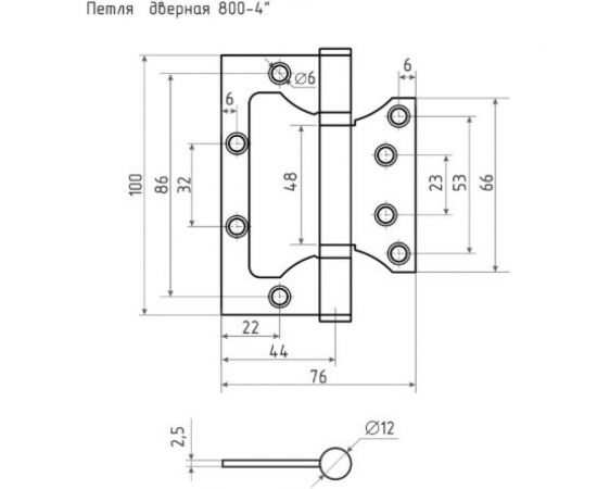 Универсальная накладная петля НОРА-М 800-4"" FHP мат. хром покр. без колп. 100х75х2,5 14653 – изображение 6