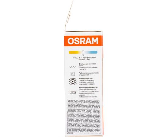 Светодиодная лампа Osram LS CLB40 5W/840 230VFR E14 10x1 4058075696082 – изображение 2