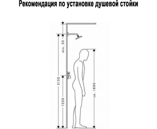 Душевая стойка WISENT со смесителем, круглым тропическим душем и лейкой из нержавеющей стали W3501 – изображение 7
