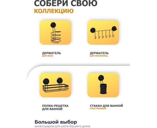 Держатель для туалетной бумаги Fora GRAFIT FOR-GRA016 – изображение 2