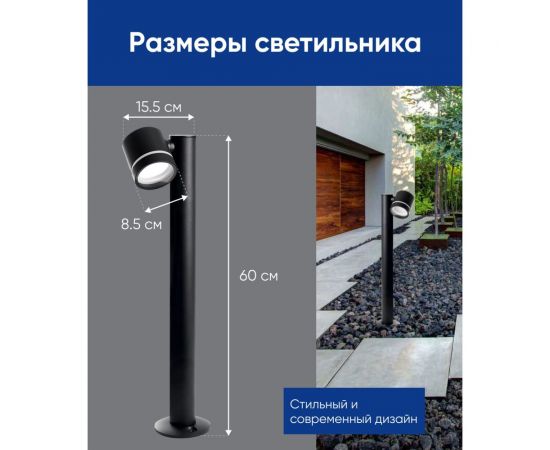 Садово-парковый светильник FERON DH1005, столб, GX53 230V, черный, 11710 – изображение 13