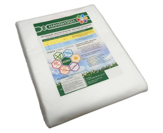 Материал укрывной белый АГРО 30 32 кв.м, 3.2х10 м НАНОИЗОЛ 4610003800345 