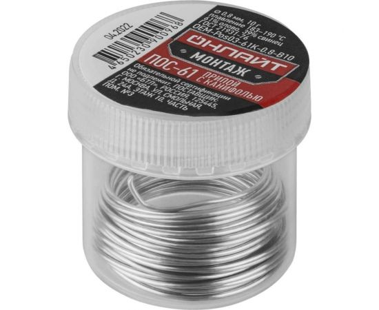 Припой ПОС-61 (банка, 0.8 мм, 10 г) ОНЛАЙТ 90096 