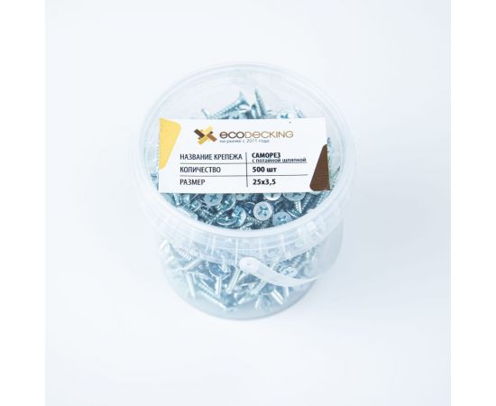 Саморезы по металлу Экодекинг 3,5x25 уп.500 шт. 4687202238446 