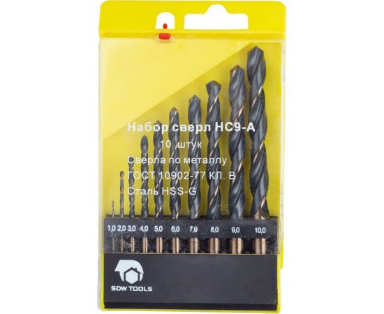 Набор сверл по металлу в пластиковой коробке (10 шт; 1-10 мм; шаг 1 мм; HSS-G) SDW TOOLS se00001 