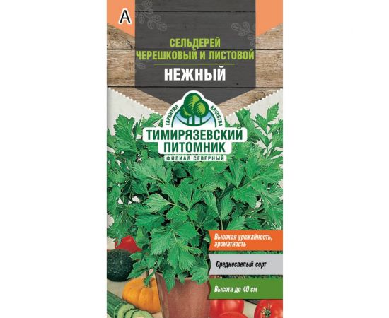Семена Тимирязевский Питомник сельдерей Нежный листовой 0.5 г Of000120471 