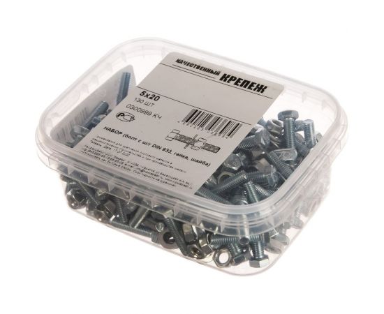 Болт с ш/г полная резьба DIN 933 Качественный КРЕПЕЖ НАБОР 5х20 130 шт 0300999 КЧ – изображение 2