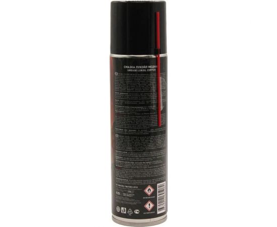 Медная смазка Лукойл 3425135 – изображение 2