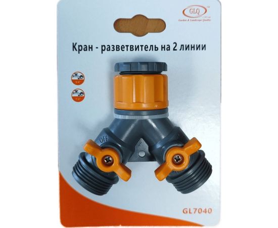 Кран-разветвитель на 2 линии с внутренней резьбой 1/2" и 3/4" GLQ GL 7040 – изображение 2