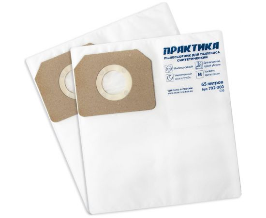 Мешки ПРАКТИКА 65 л, синтетич., 2 шт для пылесосов KARCHER, NILFISK, FEIN и др. 792-360 – изображение 4