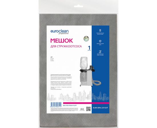 Мешок синтетический для стружкоотсоса EURO Clean EUR-SPA-2313JT – изображение 2