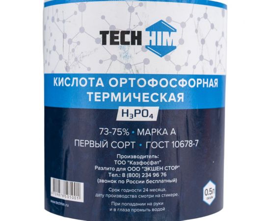 Кислота ортофосфорная пищевая 0.5 л, 72-75%, класс А TECHHIM TH-KIOR-500 – изображение 2