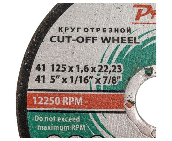 Круг отрезной по металлу и нержавеющей стали, 125х1,6х22,2 мм Россия 73714 – изображение 3