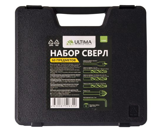 Набор сверл, 60 предмета ULTIMA 113601 – изображение 4