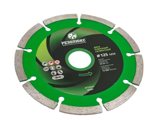 Диск отрезной алмазный сегментный 125x22.2 мм Резолюкс 10101 – изображение 3