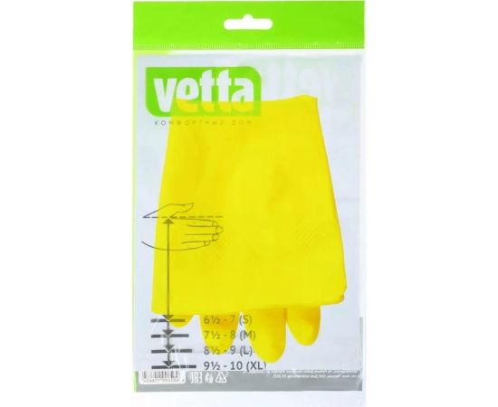 Резиновые перчатки VETTA ПРЕМИУМ р. L 447-011 – изображение 2