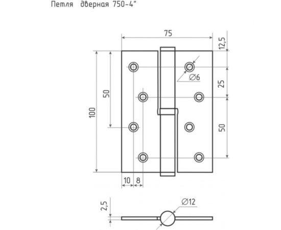 Петля НОРА-М 750-4"" медн.покр. правая 2,5 мм №2 10591 – изображение 4