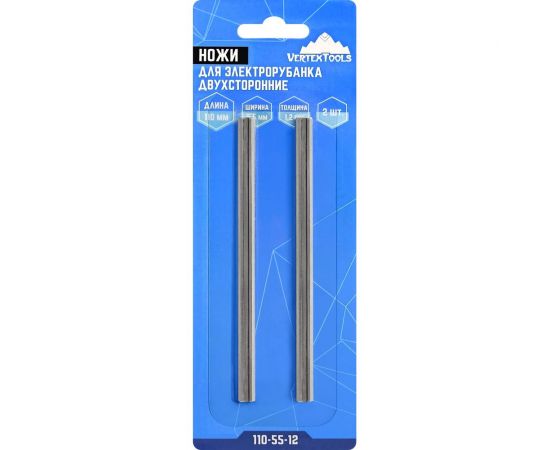 Ножи для электрорубанка двухсторонние 2 шт, 110x5.5x1.2 мм vertextools 110-55-12 – изображение 2